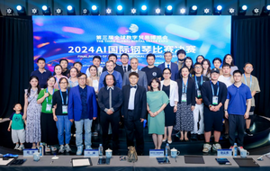 2024 AI 国际钢琴比赛圆满 ...